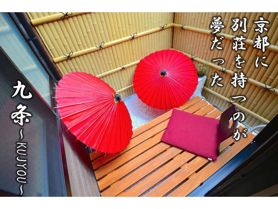 Kujo Kyoto Tofuku-Ji Temple Villa Exteriör bild